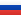 Русский